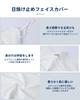[Heiduomi] Face Cover, UV Protection Mask, No Stuffy Breathing, UPF50+