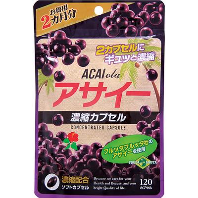 Wellness Japan Acai-Konzentrat-Kapseln - Vorteil 120 Kapseln Sonstige (Schlösser, Zungenreiniger usw. prüfen.) Stoffwechsel/Verbrennung Sonstiges (Schlösser prüfen, Zunge
