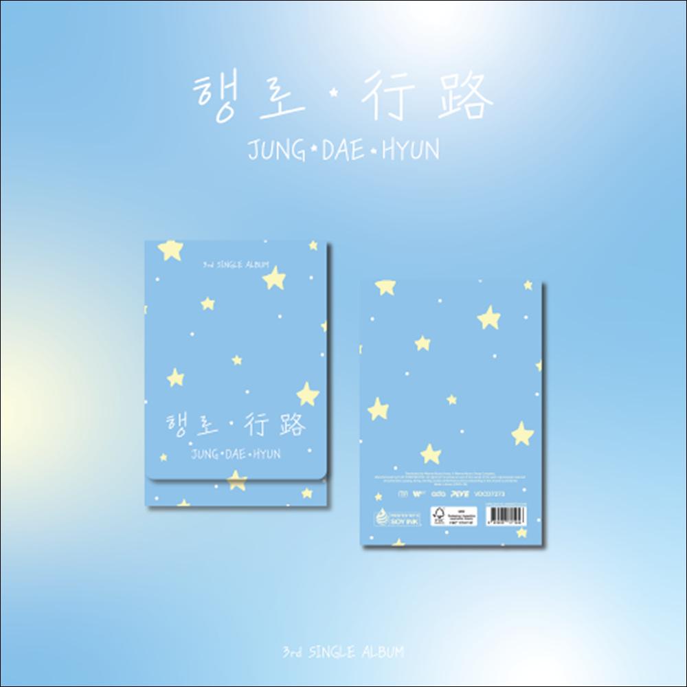JUNG DAE HYUN (B.A.P) - Journey PlVE Ver. Album