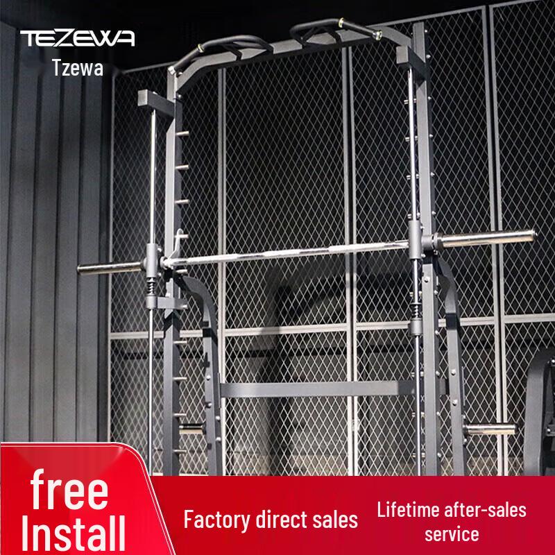 TEZEWA All-in-One Smith Machine Power Rack