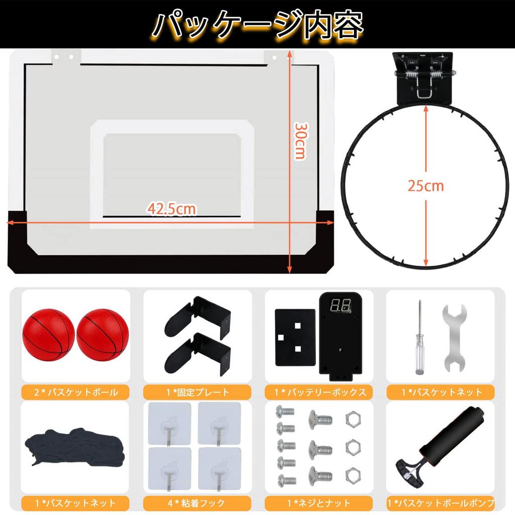 Basketball Mini Basketball Board and Electronic Automatic Dunk Stress Family Sports Christmas Birthday Includes 2 Air For Home Indoor and Outdoor For