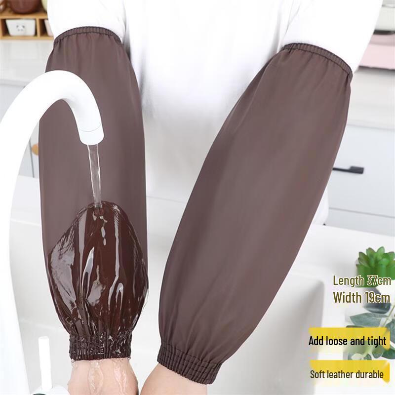 Zuchuang Jingpin HC Work Arm Sleeves