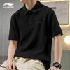 LI-NING Men's Quick-Dry Ice Silk Polo Shirt