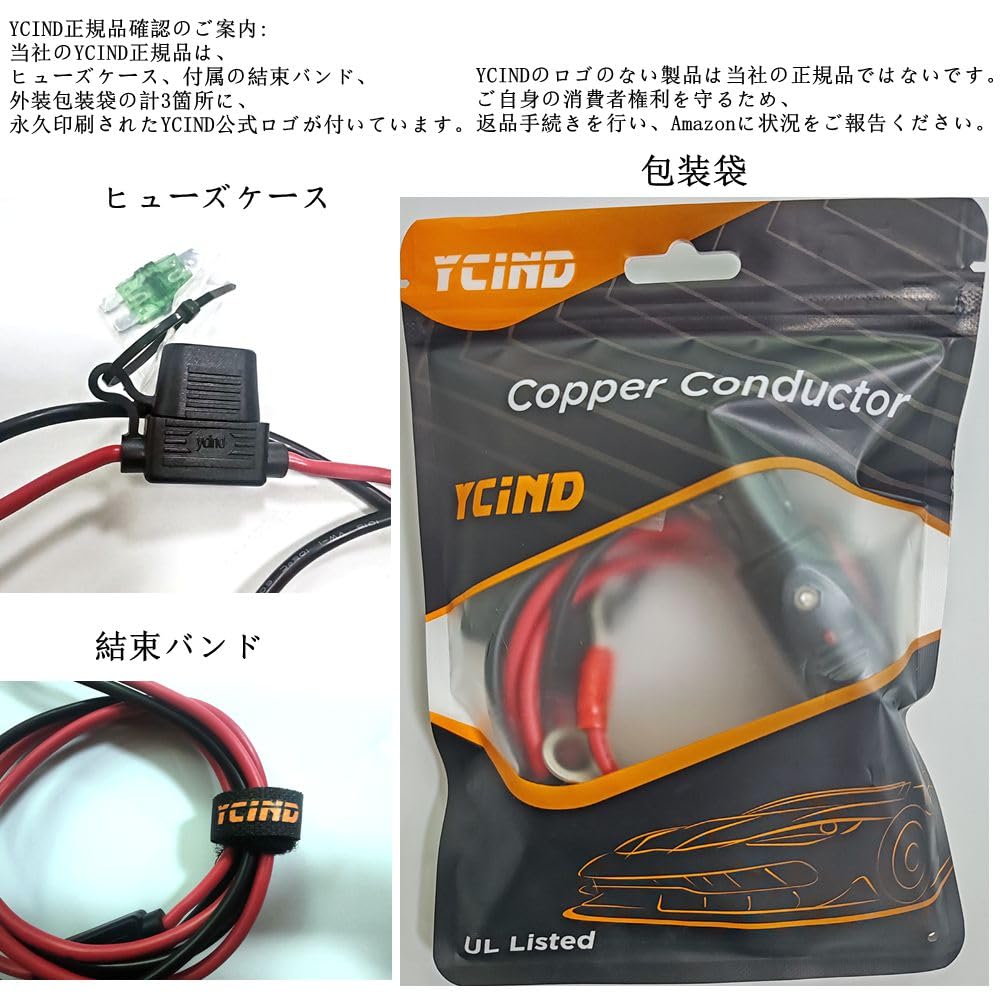 YCIND Car Cigarette Lighter Cable Adapter Large Current 30A 12V