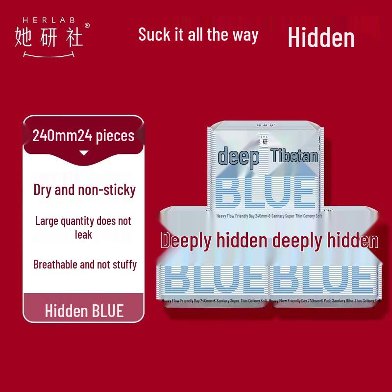 

She Yan She Deep Blue Ultra-Thin Sanitary Napkins