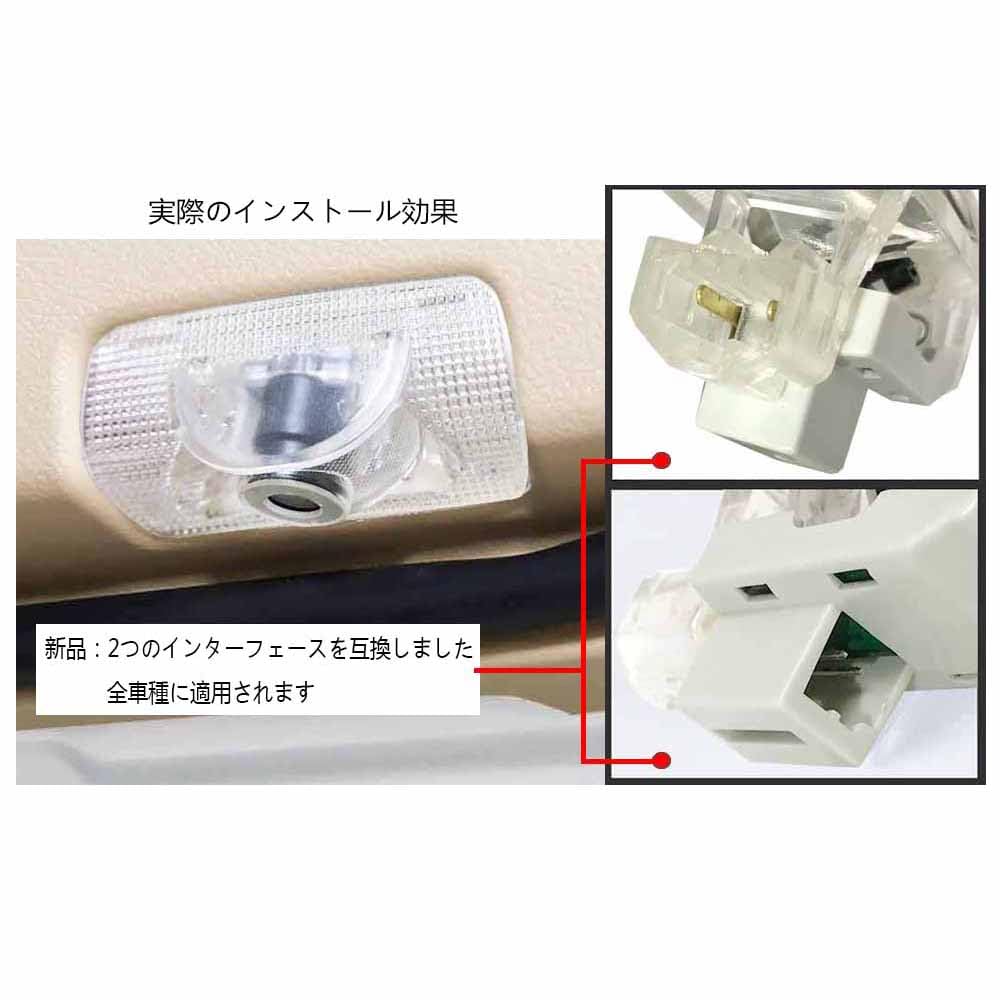 Ltsplay Courtesy Lamps, Car Door Welcome Lights, Courtesy Lights, LED Logo Projector Lights, Adjustable Angle, Set of 2
