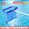 Longxia Telescopic Cleaning Net