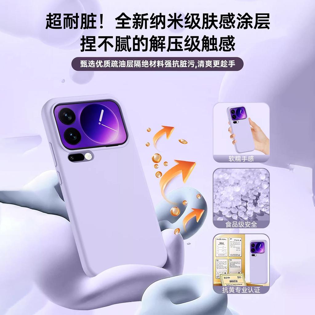 Applicable To Xiaomi 11promax Mobile Phone Case, the New Xiaomi 11pro Advanced Sense Liquid Silicone Anti-drop Protective Case