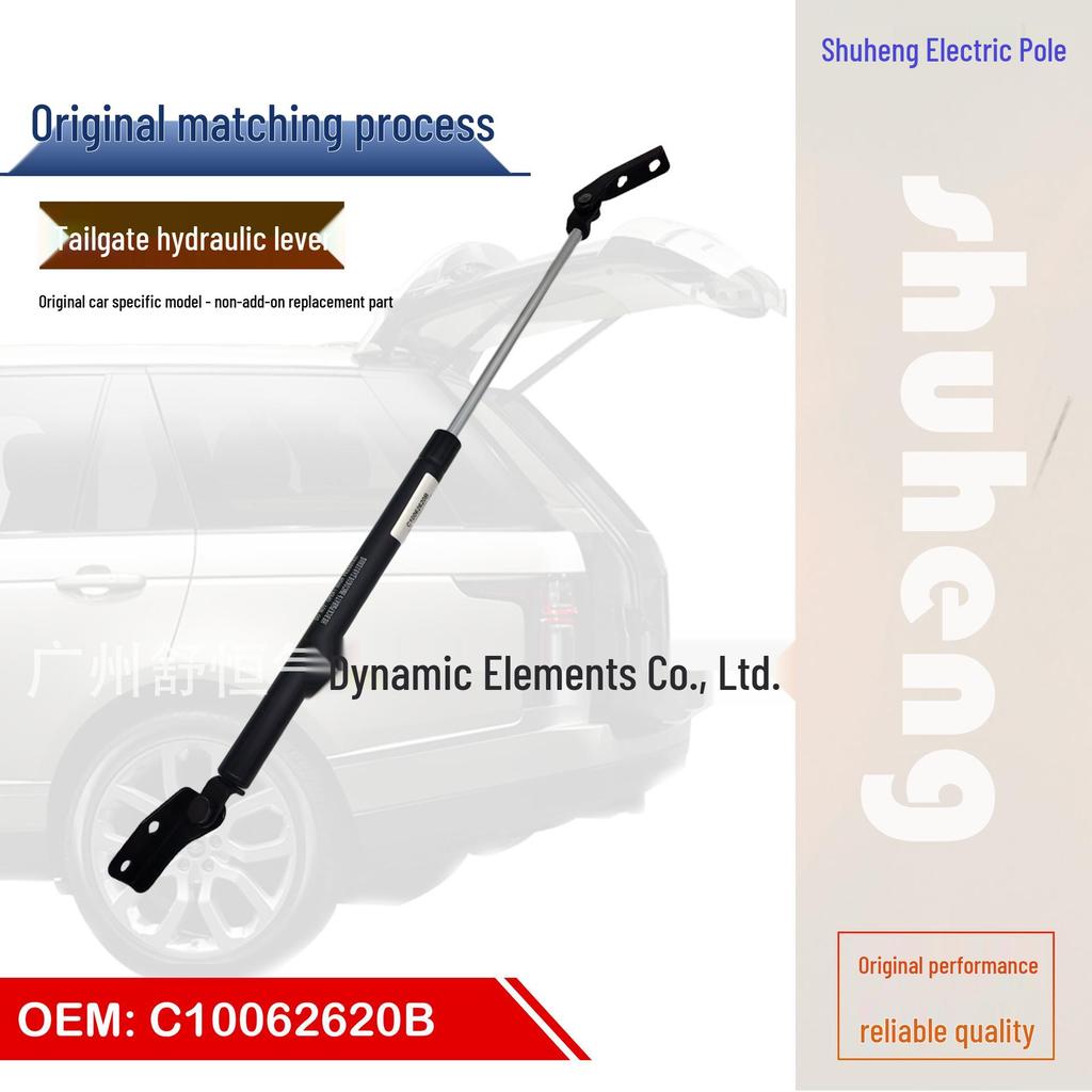 High-Quality Hydraulic Trunk Support Rod for MAZDA PREMACY CP - C10062620B
