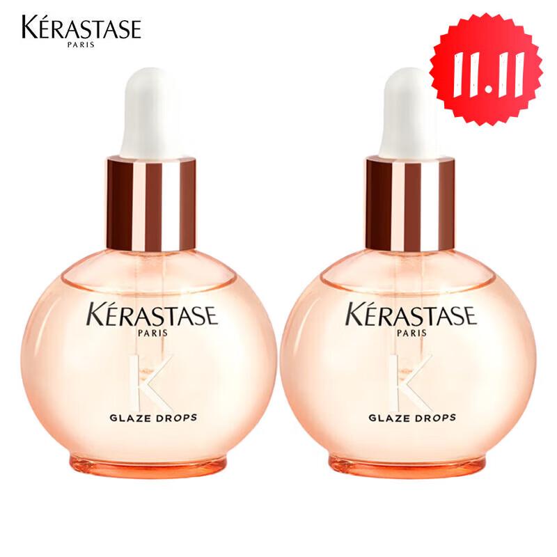 

Kérastase Elixir Ultime Rose Luminous Hair Oil Duo Set