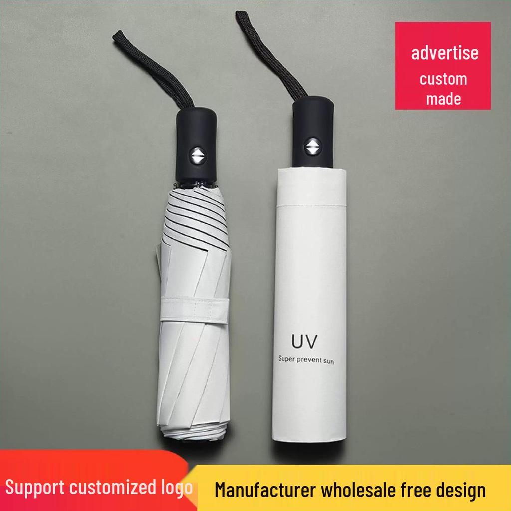 UV Black Glue Automatic Three-Fold Sun/Rain Dual-Use Umbrella with Logo Printing - Sun Protection & Rain Shield