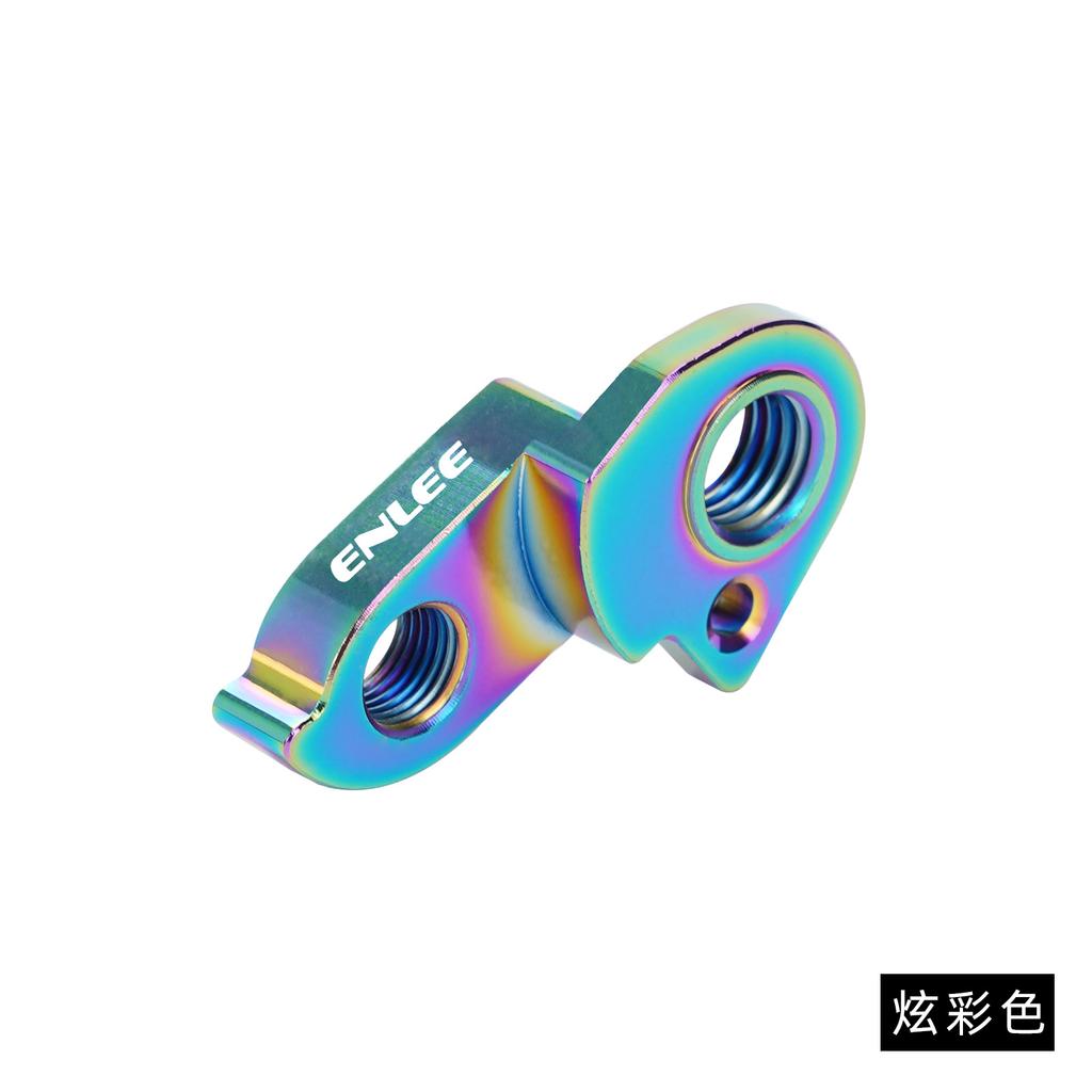 ENLEE Bicycle Tail Hook XDS Special Rear Lug, Suitable for AD350/RS500/GT350/RF500
