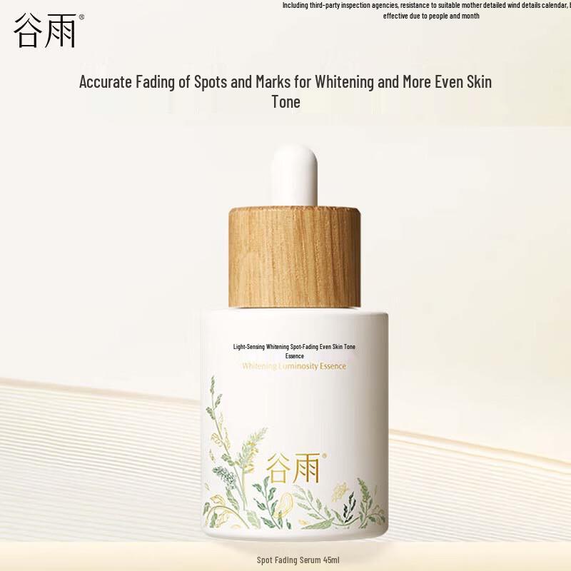 Guyu Whitening & Spot-Fading Essence