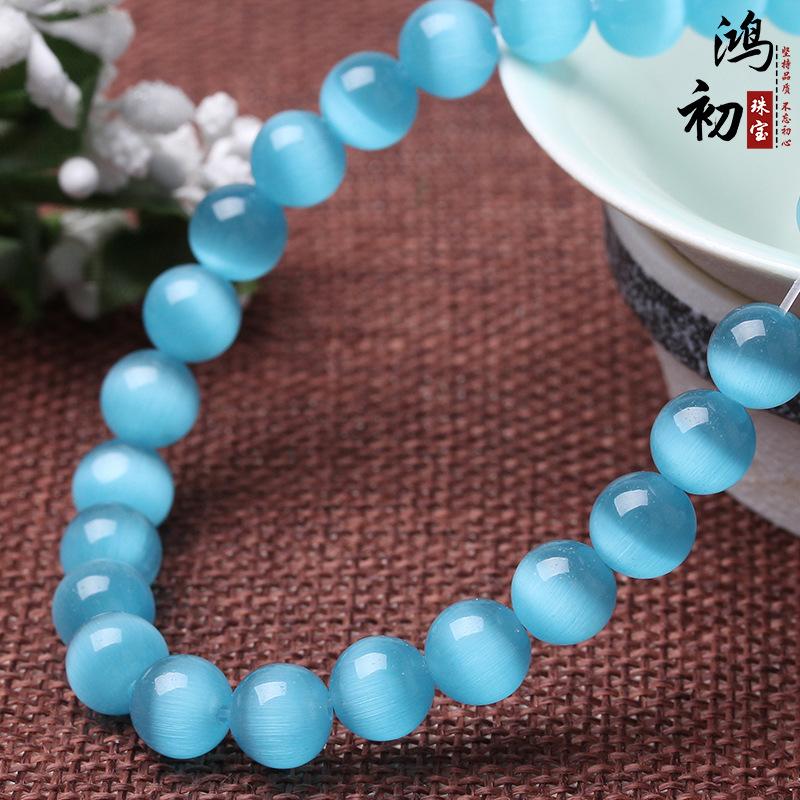Hongchu Crystal Sky blue cat's eye loose beads DIY Jewelry accessories loose beads Blue cat's eye stone loose beads semi-finished product