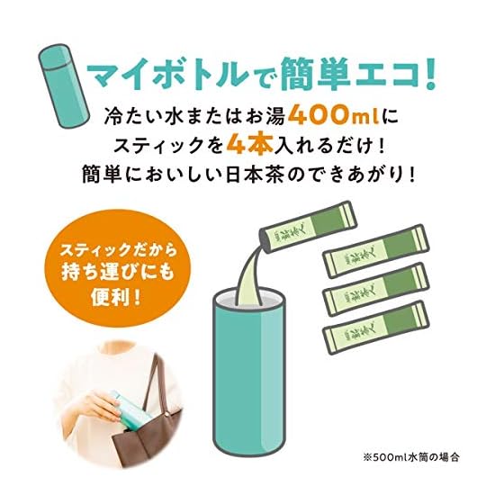 AGF New Tea Person Quick Dissolving Delicious Tea Uji Matcha Blended Superior Sencha Sticks 100 Stic