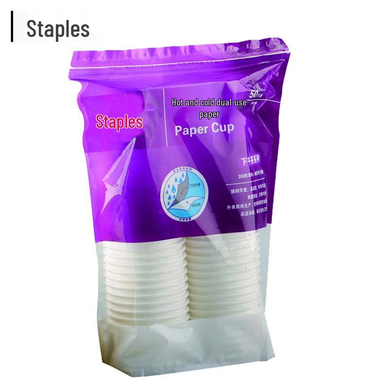 Staples Disposable Paper Cups, Afternoon Tea Pattern
