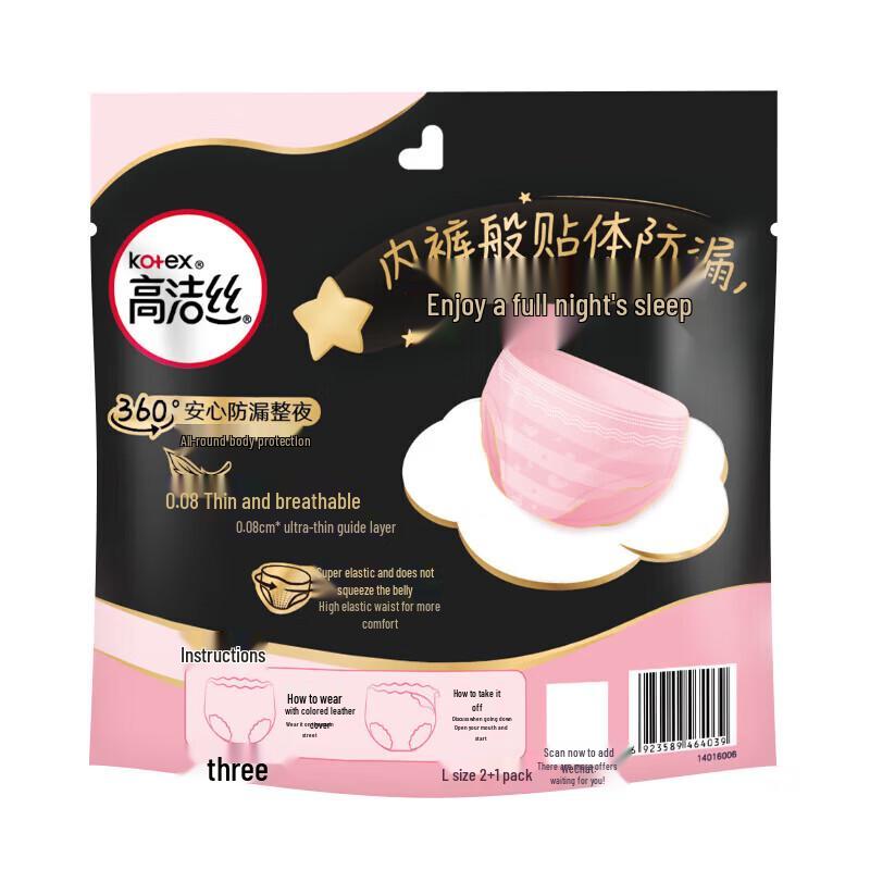 KOTEX Miss Peach Übernacht-Unterwäsche