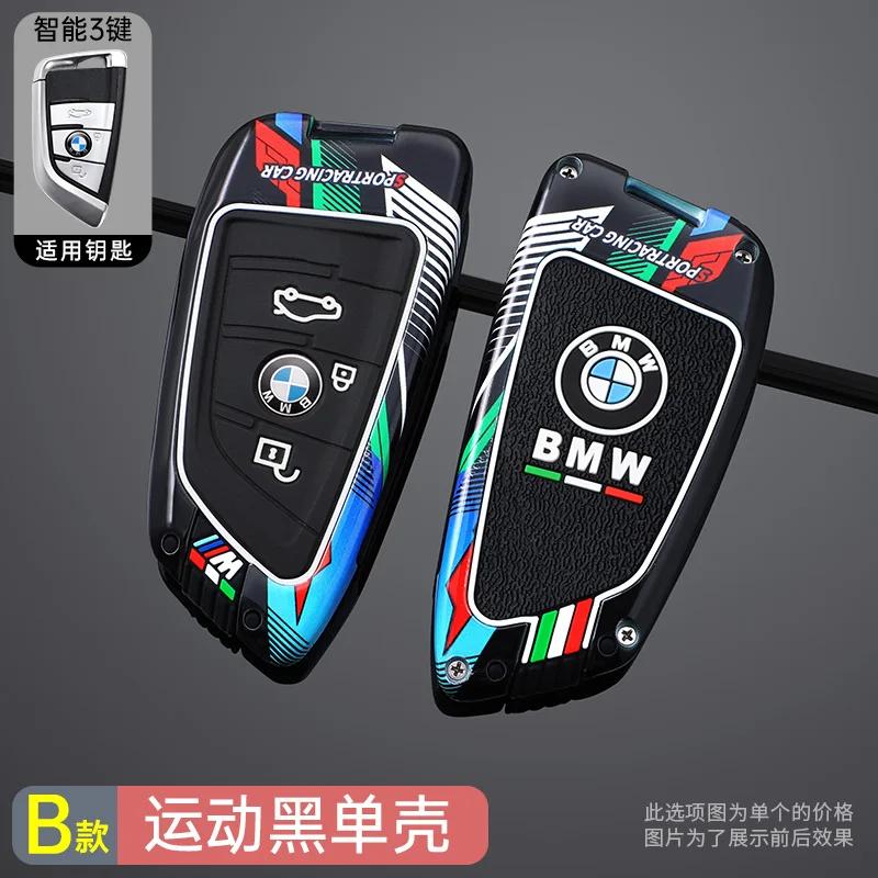 Car Sticker Hot 2025 Zinc Alloy Car Smart Remote Key Case Cover Protector For Bmw X1 X3 X5 X6 X7 1 3 5 6 7 Series G20 G30 G11 F1