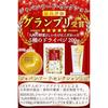 Supervised registered dietitian domestically produced dried vegetables focusing on from Kyushu shiitake mushrooms 5 types dry veggies 200g emergency
