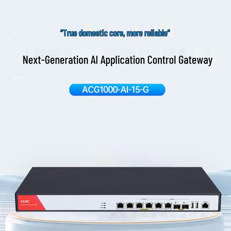

H3C SecPath ACG1000-AI-15-G Application Control Gateway