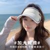 Empty top sun hat children summer travel UV protection large brim duck tongue sun protection hat show face small sun hat