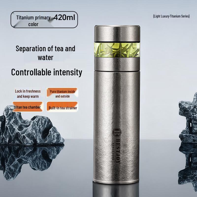 FUGUANG Pure Titanium Insulated Tea Separation Bottle