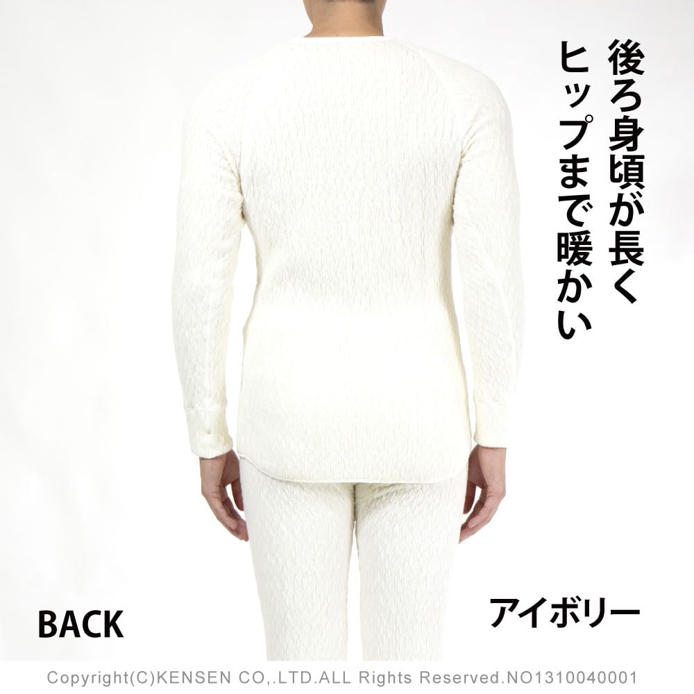 Hidamari Long Sleeve Crew Neck Warm Everest Sleeve Men's Shirt, Underwear, [Sapium] [Triple Series] (S, Ivory) [EVNS920-IV1]