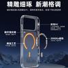 Applicable To iPhone11PM Magnetic Transparent Mobile Phone Case Apple 11 All-inclusive PC Carbon Fiber Texture Magnetic Mobile Phone Case