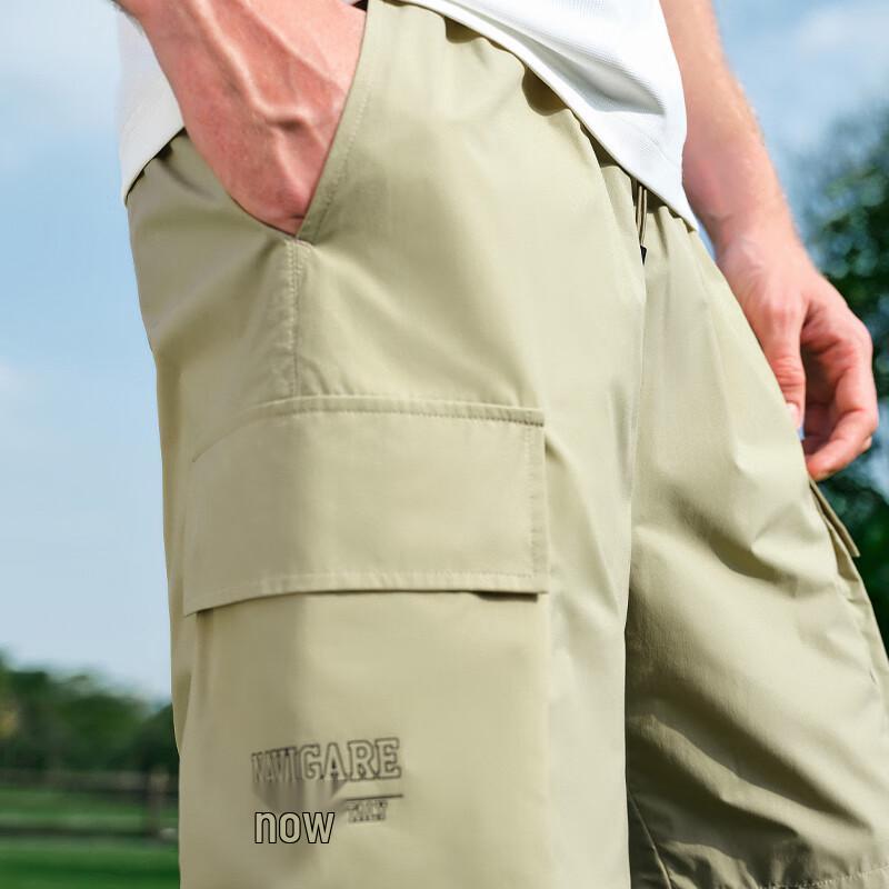 Navigare Men's Outdoor Sun Protection Cargo Shorts