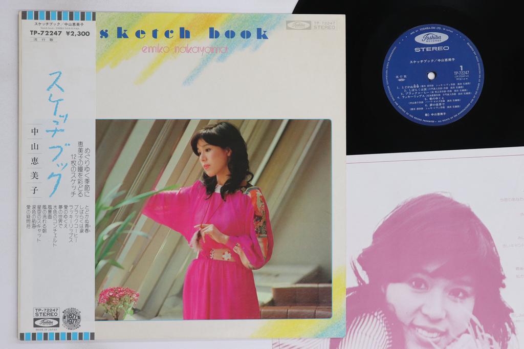 LP Record EMIKO NAKAYAMA - Sketch Book TP72247 TOSHIBA Japan Obi Japanese Pop/Rock Used