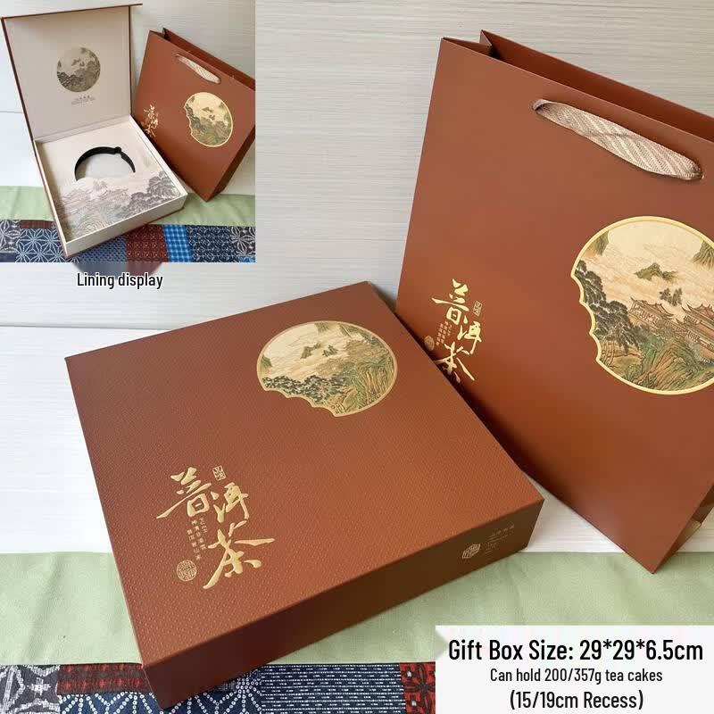 Zisha Pottery Pu-erh Tea Cake Gift Box