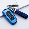 Geely Car Key Cover for Emgrand S, Xingyue L, Boyue, Xingrui, Binyue, Binrui, Borui, Vision X6