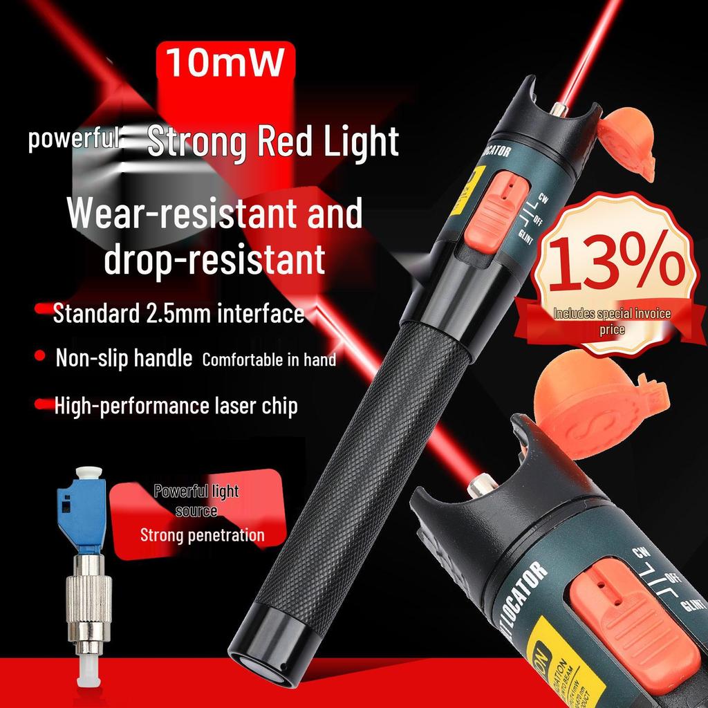 10mW Glasfaser Rotlicht Teststift - 10km Reichweite, Metall, Stiftform