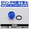 Daytona Aluminum Billet Motorcycle Oil Filler Cap O-Ring Included Mischief