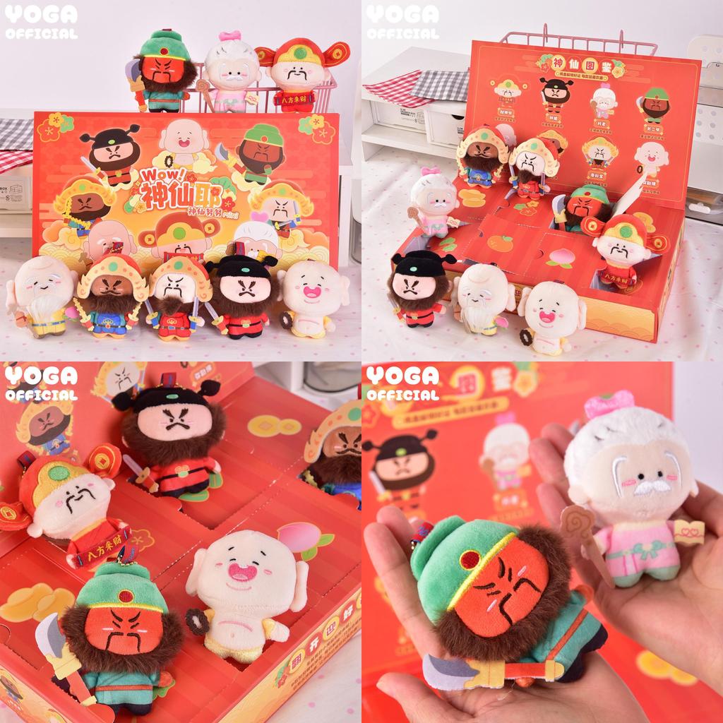 Plush Keychain Set With Pp Cotton Filling For Cultural Collectors