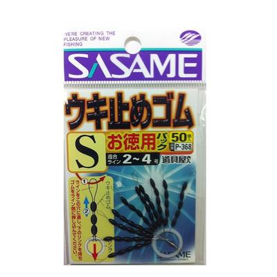SASAME P-368 Tool Shop Float Stopper Rubber, Value Pack, Small