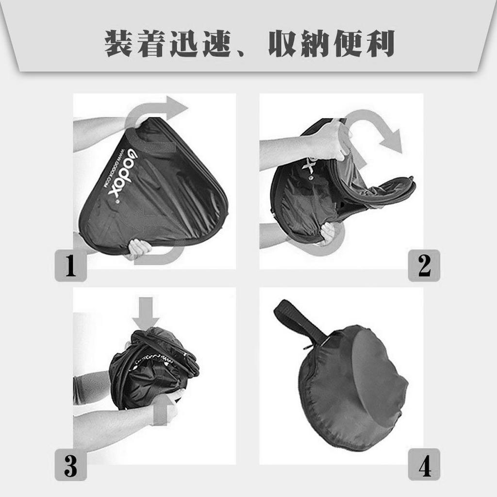 Godox Softbox 50x50cm Foldable Photo Studio Multifunctional Quick Storage Light Tent Only Strobe/Flash/Softbox (The Softbox) [Used]