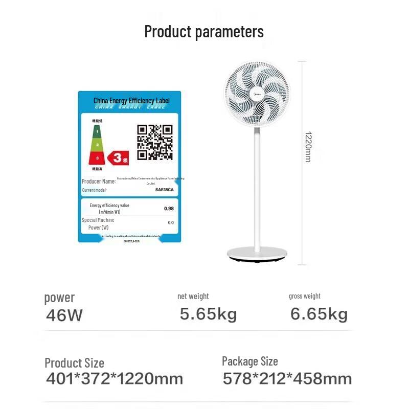Midea SAE35CA Floor Standing Fan CN Plug (adapter Included)