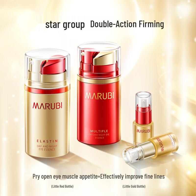 MARUBI Eye Care & Anti-Aging Collection
