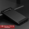 Applicable To Samsung S11 1G Mobile Phone Case Samsung S11 1G Protective Case Carbon Fiber TPU Brushed Pattern Anti-drop Case