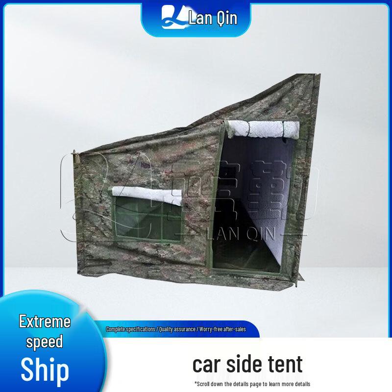 Lanqin Outdoor Car Side Cotton Tent