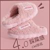 Thick-bottomed cotton slippers men's autumn and winter 8 new home indoor non-slip plush non-smelly foot slippers women
