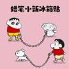 Imitation Enamel Metal Magnetic Crayon Shin-chan Fridge Magnet, Cute Cartoon Shin-chan with Dog Anime Peripheral Decorative Magnetic Stickers