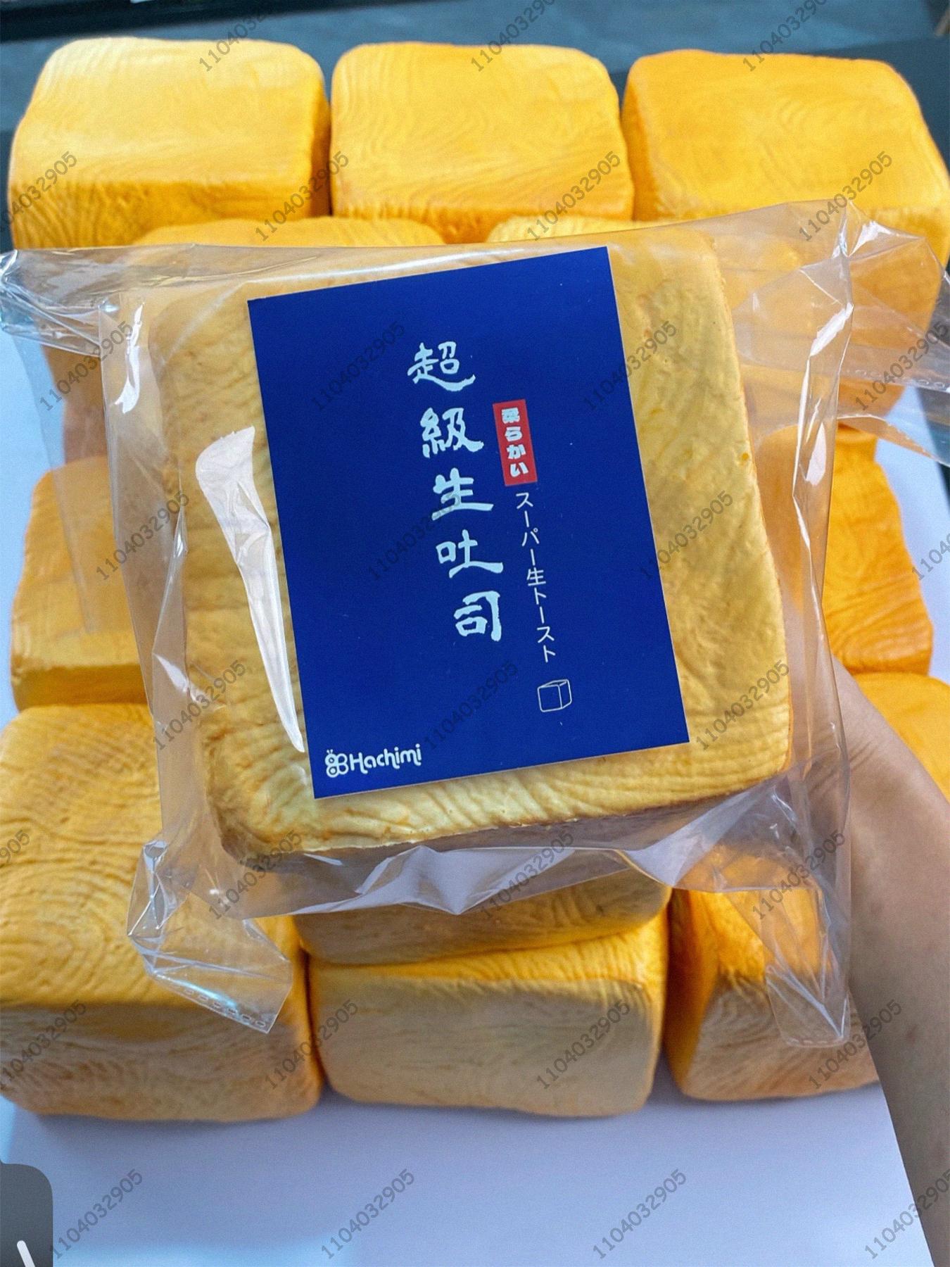 

Сквіші Великий Сирий Тост Повільно Піднімається Іграшка-Антистрес Молочний Тост Вологий Повільне Відскокування Іграшки-Стискалки Офіс Тривога Антистреси Стрес Діти Дорослі