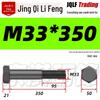 M27-M39 Grade 12.9 Blackened Half-Thread Hexagon Bolt