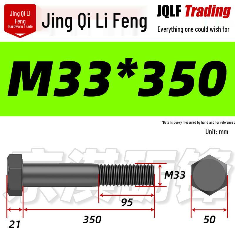 M27-M39 Grade 12.9 Blackened Half-Thread Hexagon Bolt