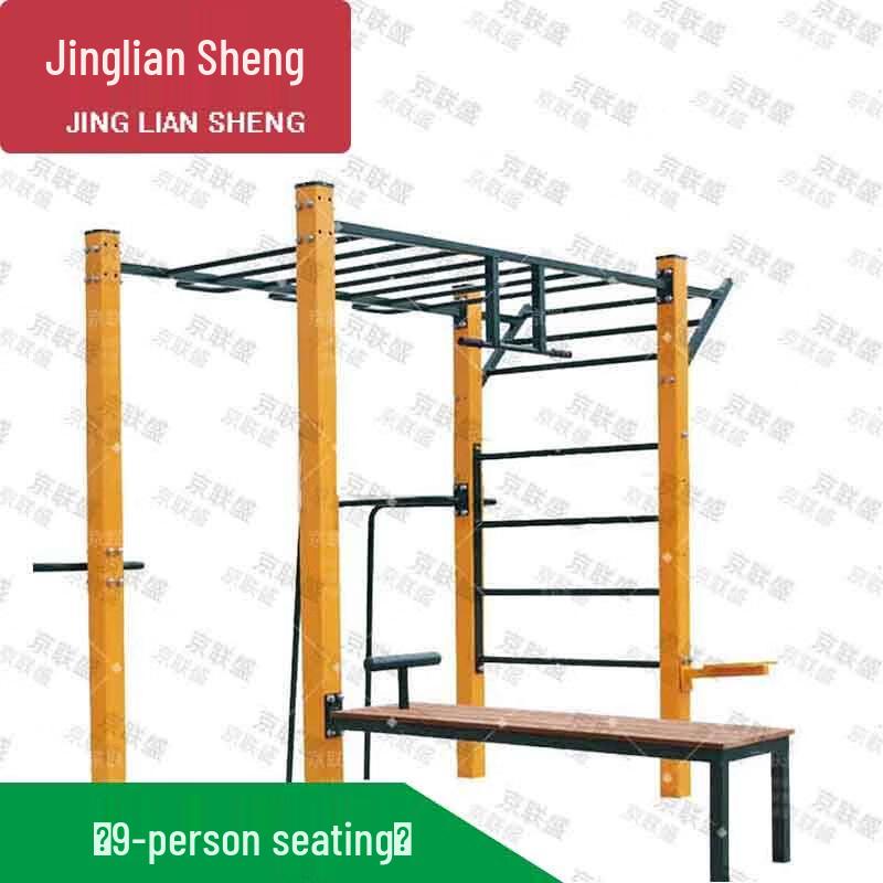Jingliansheng Outdoor Multi-functional Fitness Training Station