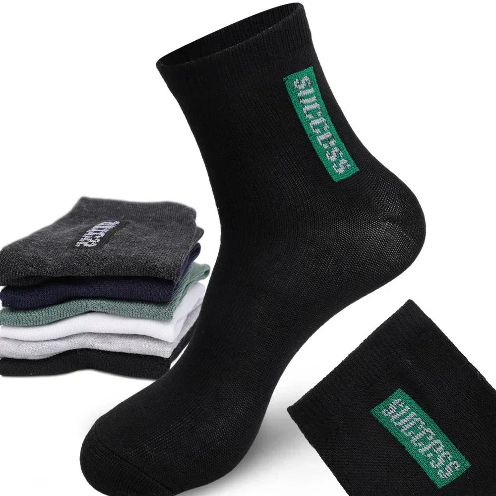 6pairs Breathable Cotton Sport Stockings Men Bamboo Fiber Autumn and Winter Men Socks Sweat Absorption Deodorant Business Sox
