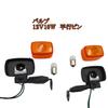 Motorhead Off-Road Off-Car Turn Signal Motorcycle General Purpose Sero 225