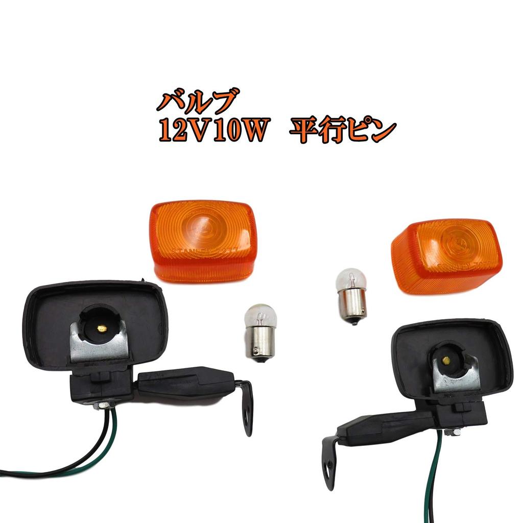 Motorhead Off-Road Off-Car Turn Signal Motorcycle General Purpose Sero 225